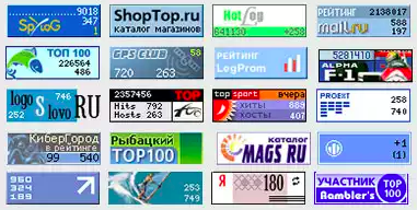 счетчики
