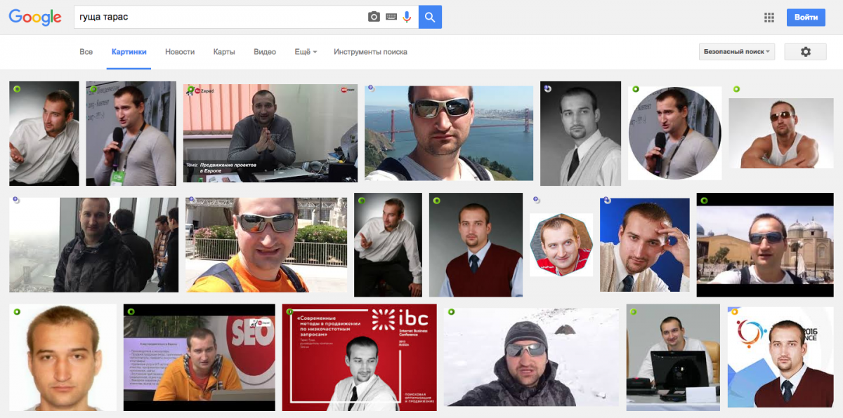 Тарас Гуща в поисковой системе Гугл